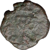 menorah coin 696CE Islamic Umayyad Caliphate obverse